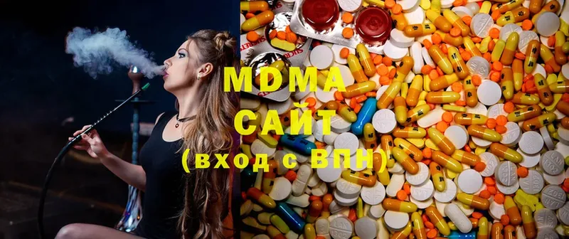 MDMA молли  Новодвинск 